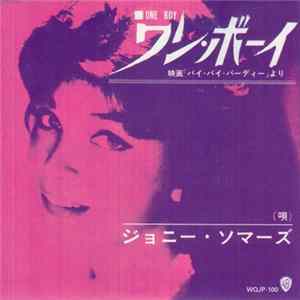 ジョニー・ソマーズ - ワン・ポーイ = One Boy mp3