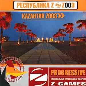 Various - Каzантип Z003. Progressive mp3