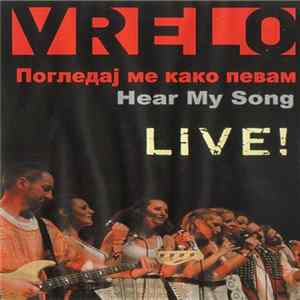 Vrelo - Погледај Ме Како Певам, К'о Да Ник'е Бриге Немам - Hear My Song, Hear My Joy (Live!) mp3