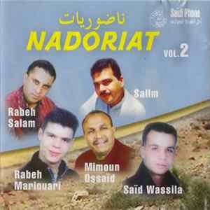 Various - ناضوريات = Nadoriat Vol.2 mp3