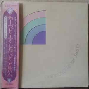 Curved Air - Second Album mp3