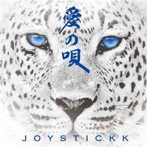 Joystickk - 愛の唄(All Day All Night) mp3