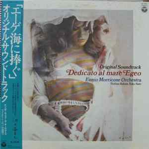Ennio Morricone Orchestra - エーゲ海に捧ぐ = Dedicato Al Mare Egeo mp3