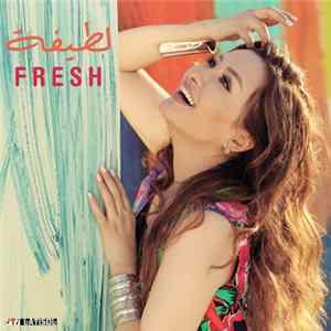 لطيفة - Fresh mp3