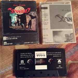 Xanadu Rockalight Orchestra - All Over Xanadu オール・オーバー・ザナドゥ mp3