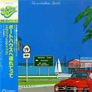 Slapstick = スラップスティック - ボートハウスへ連れてって = Take Me To Boathouse mp3