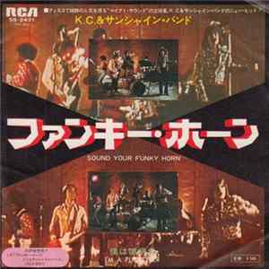 K.C. & The Sunshine Band - Sound Your Funky Horn / I'm A Pushover mp3
