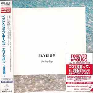 Pet Shop Boys - Elysium mp3