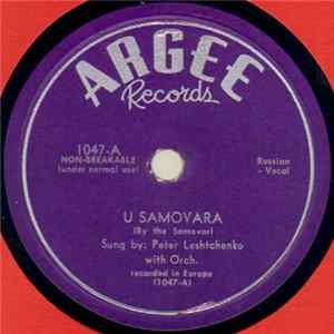 Peter Leshtchenko - U Samovara / Moyo Posledneye Tango mp3