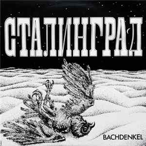 Bachdenkel - Сталинград mp3