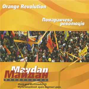 Various - Maydan: Orange Revolution - Майдан: Помаранчева Революція mp3