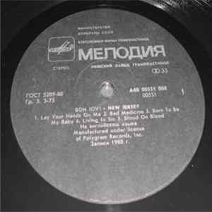 Bon Jovi - New Jersey mp3
