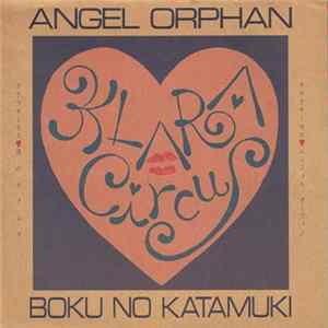 クララサーカス = Klara Circus - エンジェル オーファン = Angel Orphan mp3