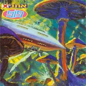 xאתני - פופ mp3