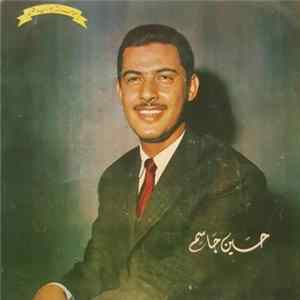 حسين جاسم - توني عرفتك زين mp3