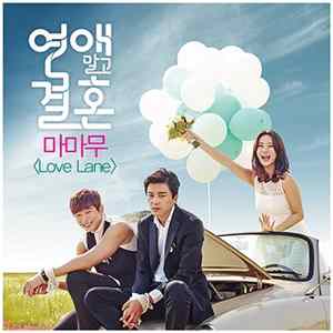 Mamamoo - 연애말고 결혼 OST Part 2 mp3