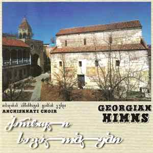Anchiskhati Choir - Georgian Himns mp3