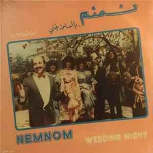 نمنم = Nemnom - "بالساحة تغني "ليلة عرس = Wedding Night mp3