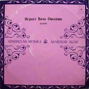Ваче Овсепян - Играет Ваче Овсепян (Дудук) mp3