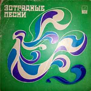 Цветы - Честно Говоря mp3