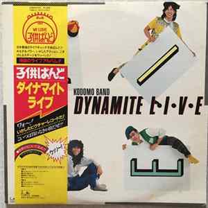 Kodomo Band - Dynamite Live mp3