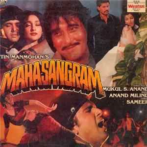 Anand Milind, Sameer - Maha-Sangram mp3