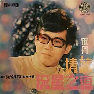 宋丹, The Changs - 情旅 mp3