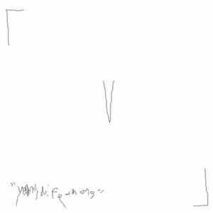 Blueman - Head mp3