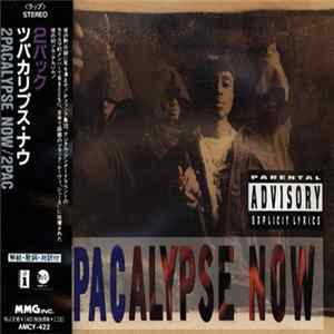 2Pac - 2Pacalypse Now mp3