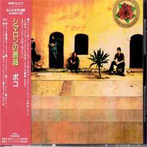 Poco - Rose Of Cimarron mp3