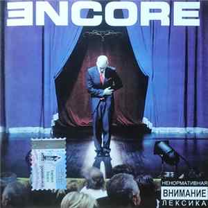 Eminem - Encore mp3