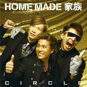 Home Made 家族 - Circle mp3