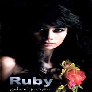 Ruby - مشيت ورا أحساسي mp3