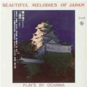 Michiya Koide Backed By The King Orchestra - Beautiful Melodies Of Japan Play's By Ocarina mp3