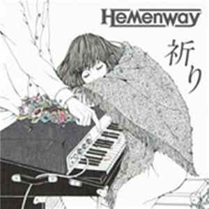 Hemenway - 祈り mp3