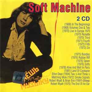 Soft Machine - Даёшь Музыку MP3 Collection mp3
