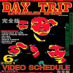 Various - Daytrip Video Schedule : 2001年6月号 mp3
