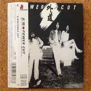 外道 - Power Cut mp3