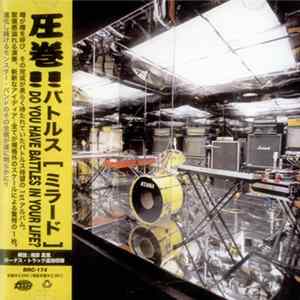 Battles - Mirrored mp3
