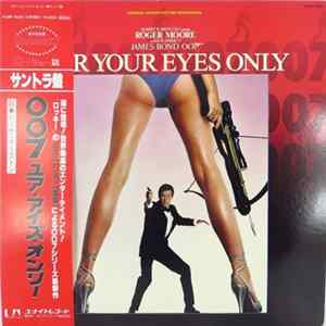 Bill Conti - 007 ユア・アイズ・オンリー = For Your Eyes Only (Original Motion Picture Soundtrack) mp3