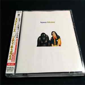 Squeeze - Ridiculous mp3