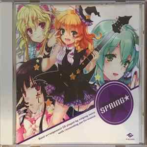 ふぉれすとぴれお - SPRING★ mp3