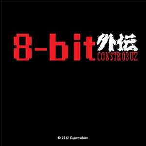 Constrobuz - 8-bit mp3
