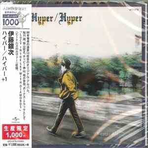 Ginji Ito - Hyper / Hyper mp3