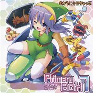 Various - Primary Box 7 mp3