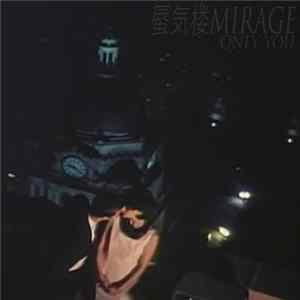 蜃気楼MIRAGE - Only You mp3
