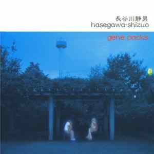 長谷川静男 = Hasegawa-Shizuo - Gene Packs mp3