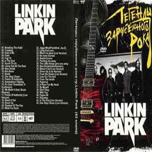 Linkin Park - Легенды Зарубежного Рока mp3