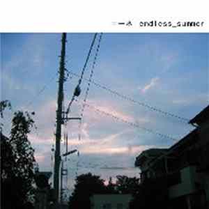 ニーネ - Endless_Summer mp3