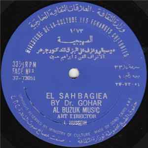 Dr. Gohar - الصهبجية  خواطر موسيقية Musical Thoughts / El Sahbagiea mp3